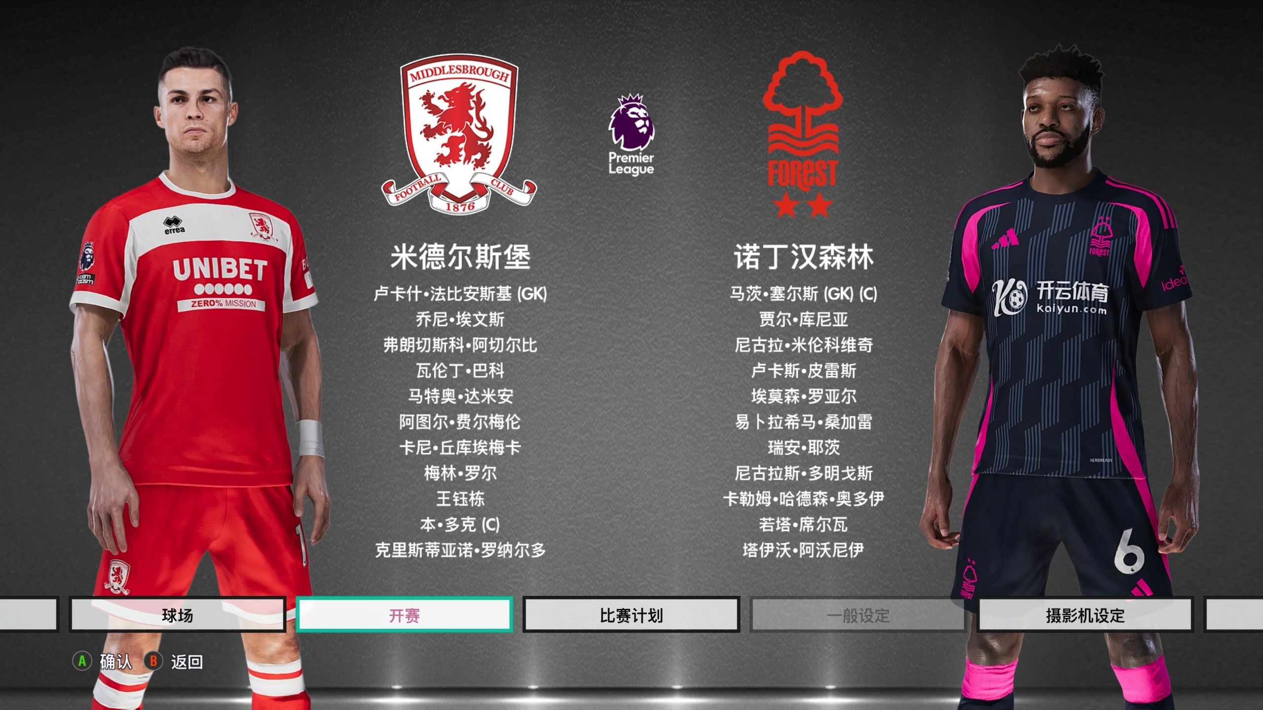 数教练之一 数教练之一