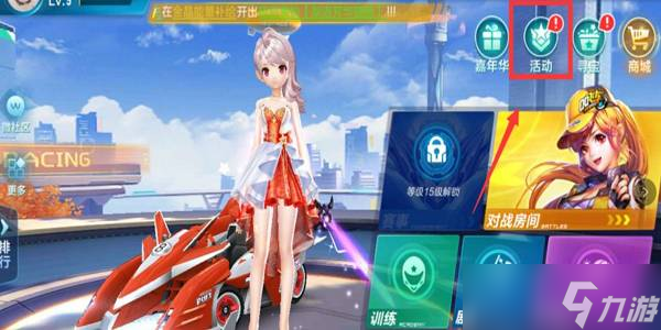 在足坛转会 在足坛转会